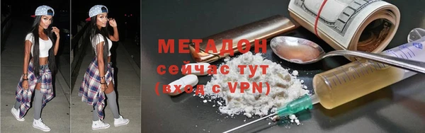 COCAINE Володарск