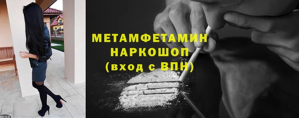 мефедрон Верхний Тагил