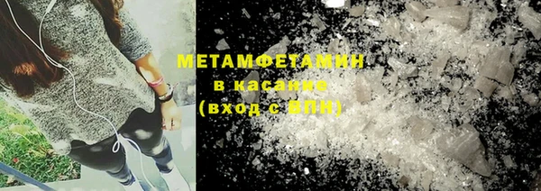 COCAINE Володарск