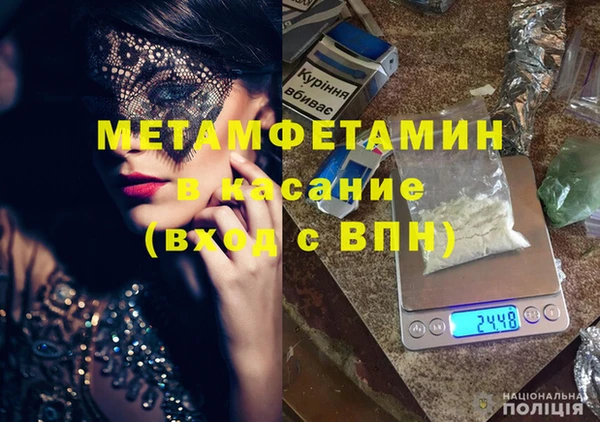 мефедрон Верхний Тагил