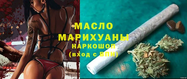 мефедрон Верхний Тагил